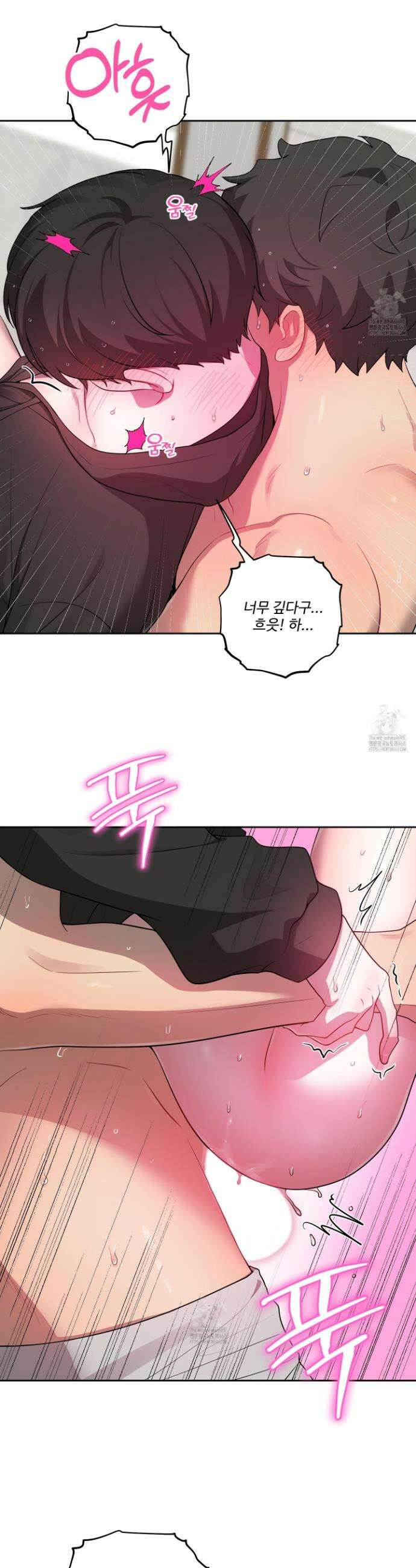 내가 너를 사랑하는 이야기 44화 34