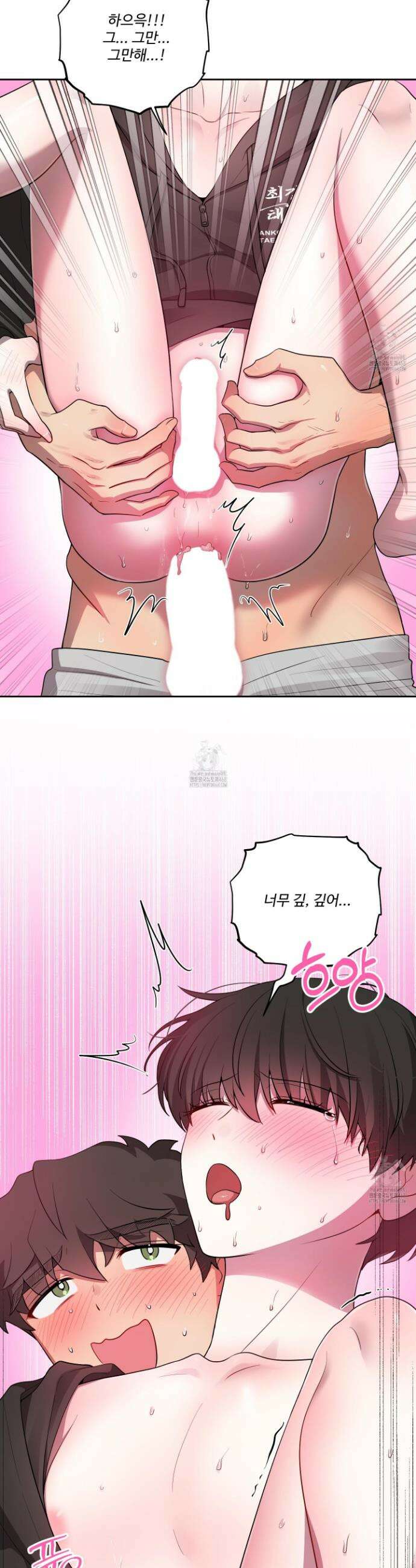 내가 너를 사랑하는 이야기 44화 35