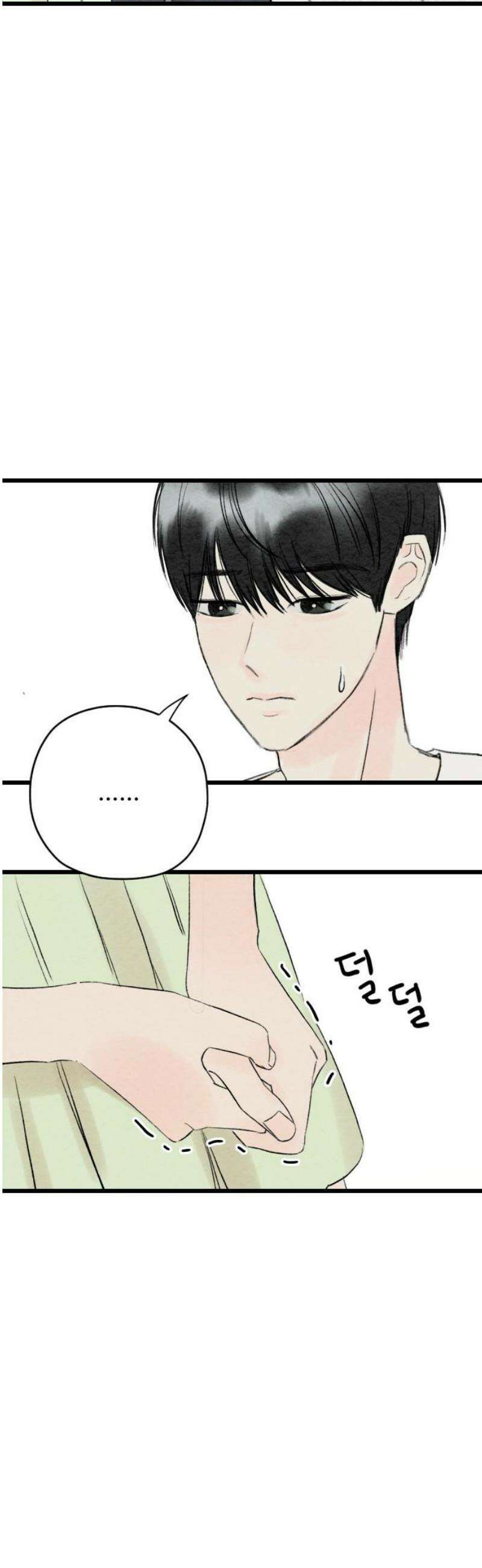 우리의 공백 29화 61