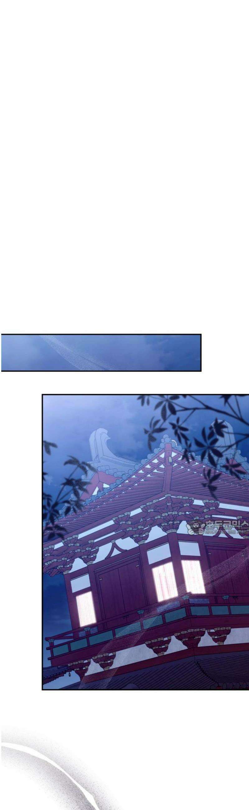 고수, 후궁으로 깨어나다 118화 나야, 나 15