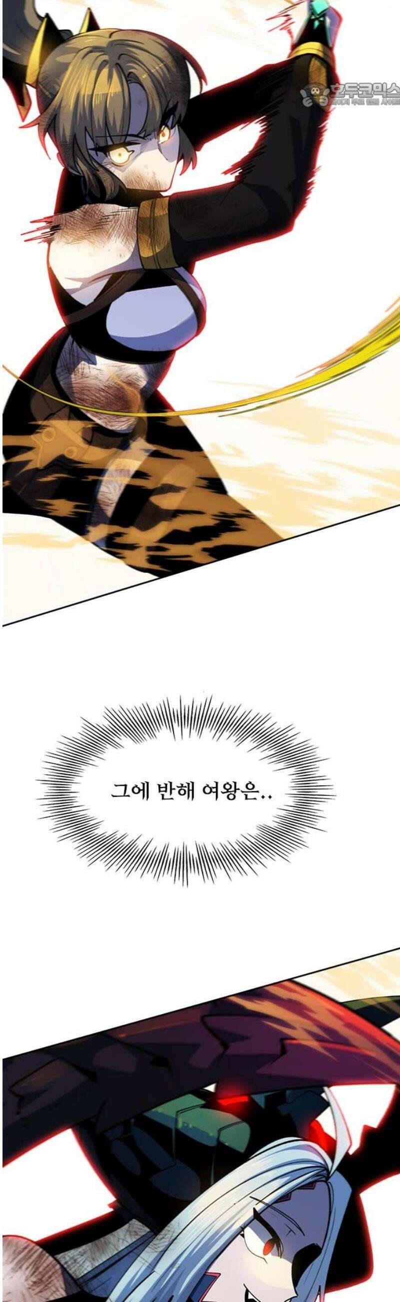 던전짐꾼 37화 여왕개미 토벌전 FIN 22