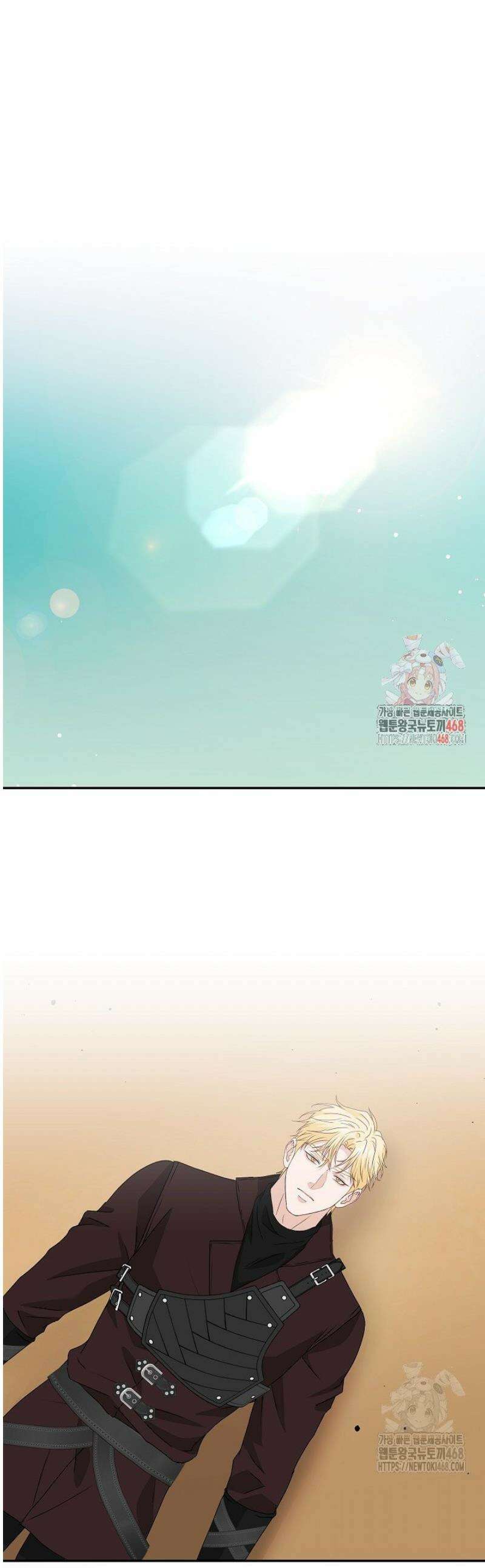 친구의 친구는 남인가요?  71화 1
