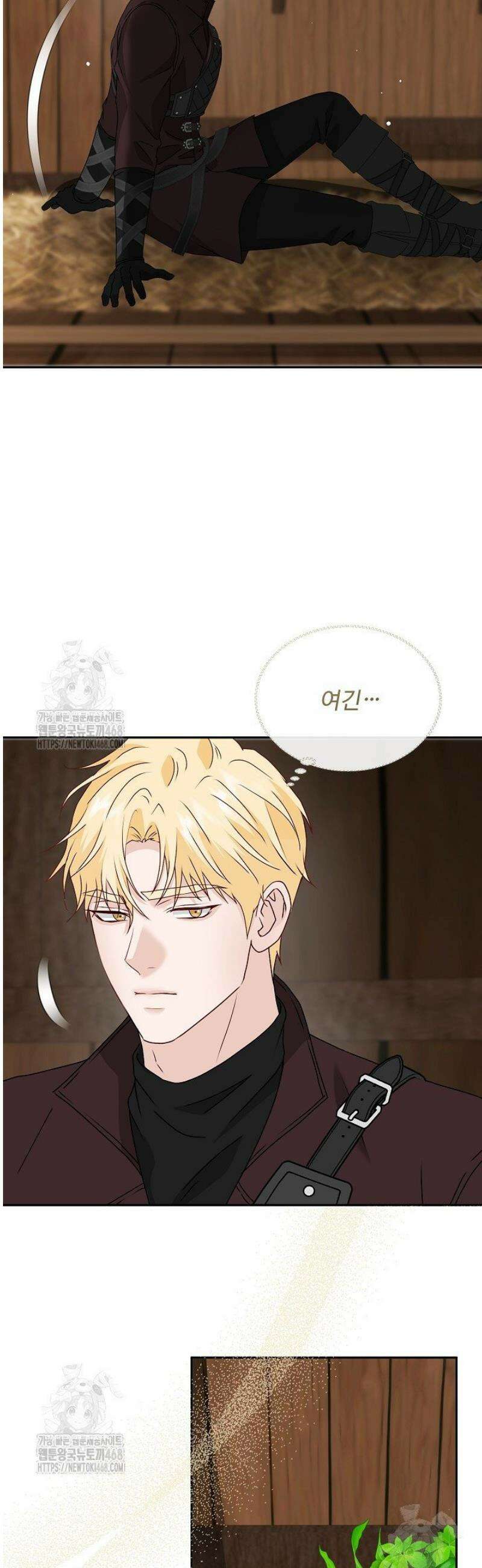 친구의 친구는 남인가요?  71화 7