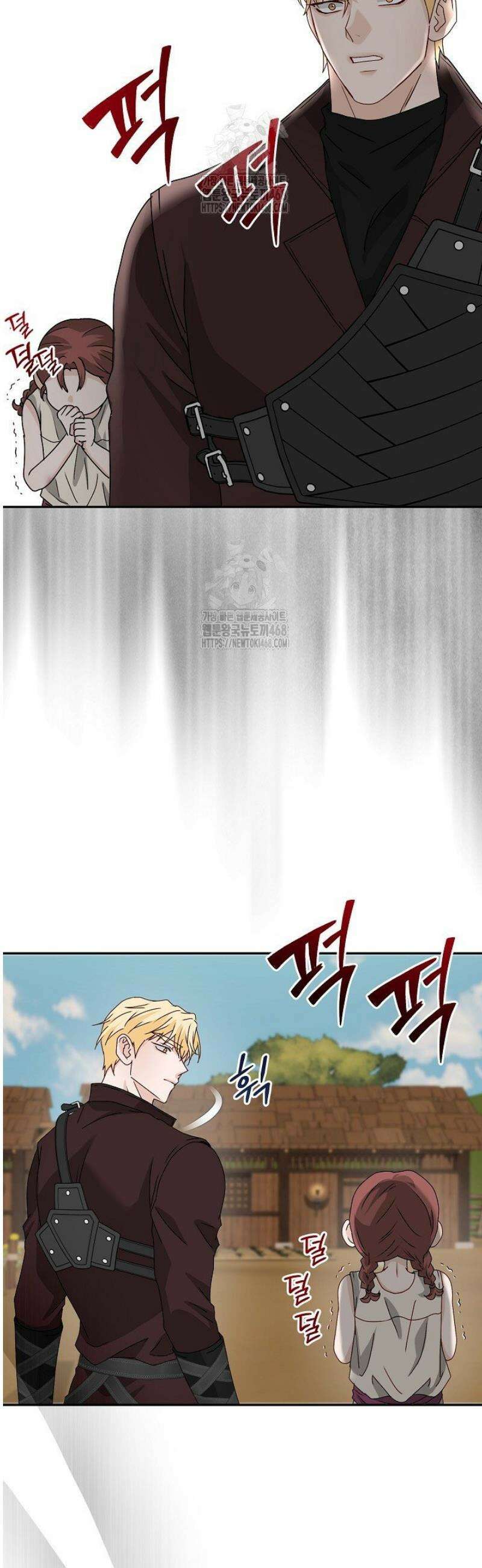 친구의 친구는 남인가요?  71화 27