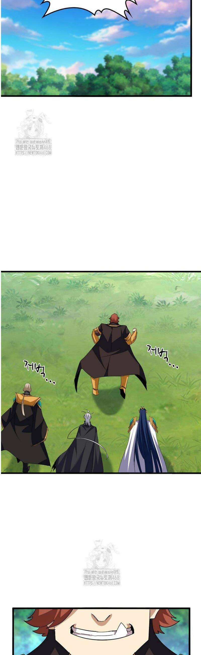 마황의 귀환 563화 37