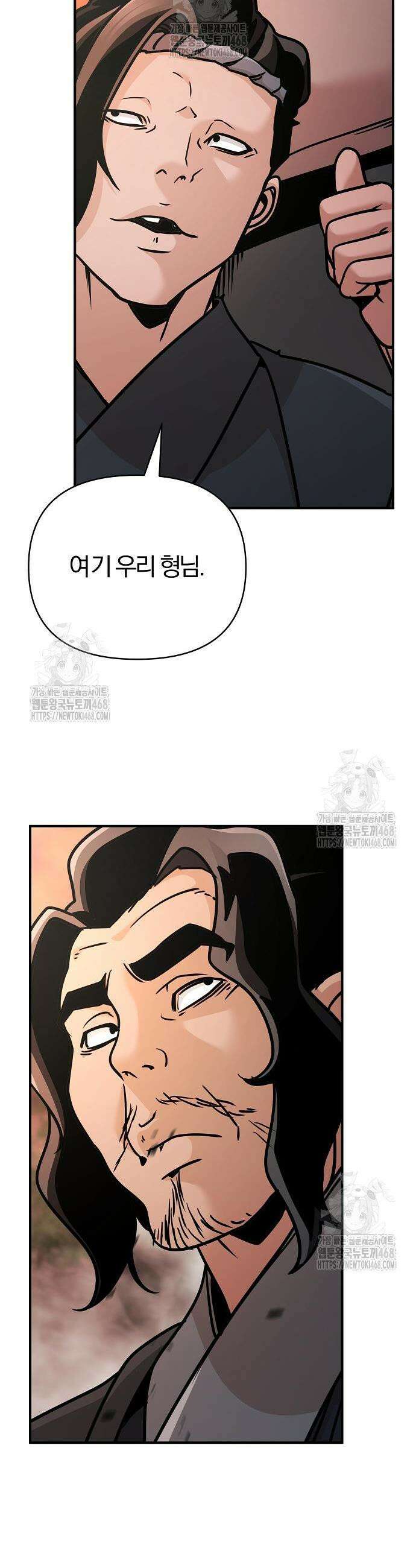 수상한 소공자는 천하십대고수 111화 73