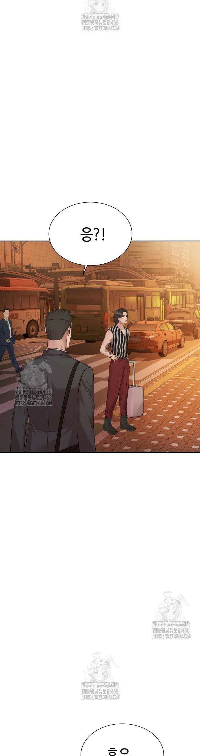 로또 1등도 출근합니다 67화 8
