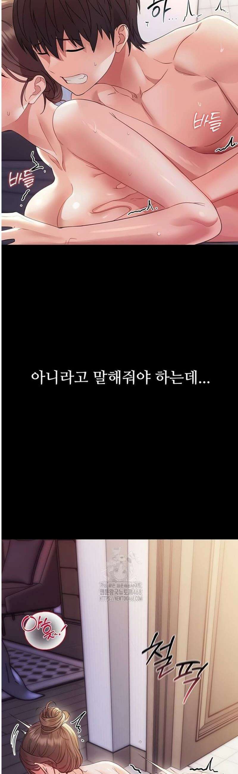 작은짐승 6화 17