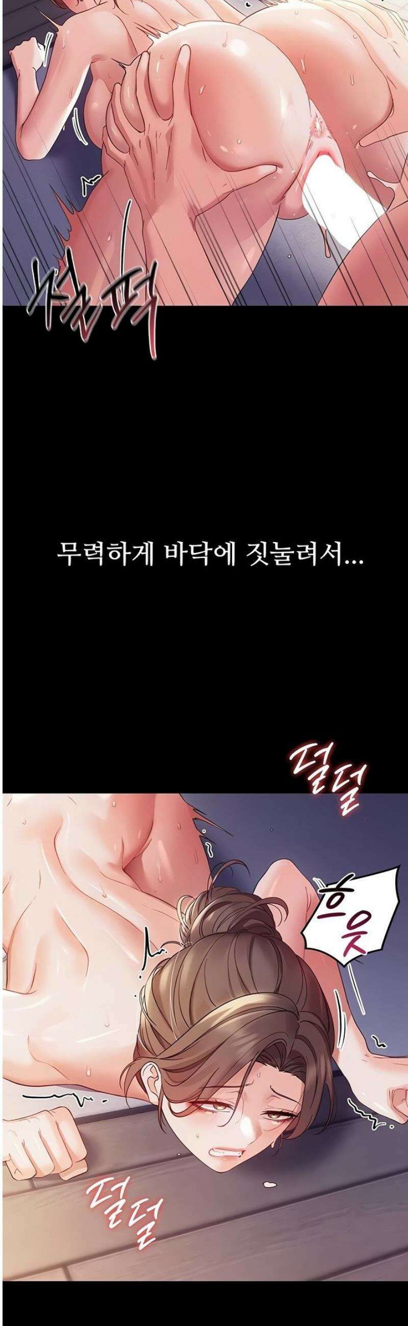 작은짐승 6화 18