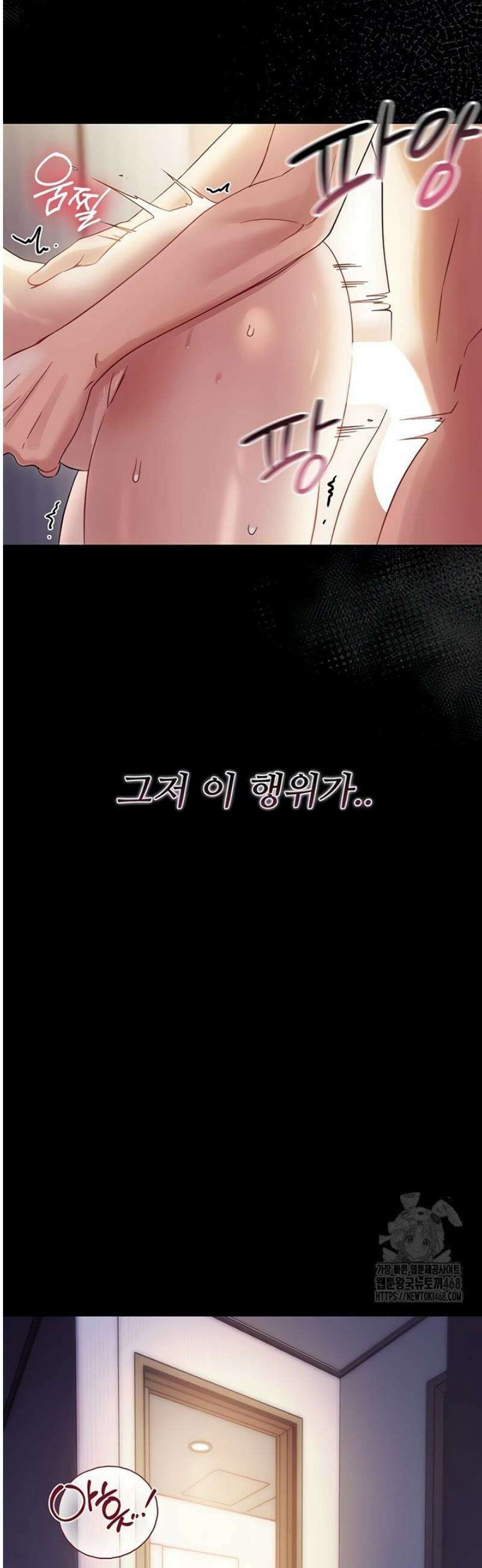 작은짐승 6화 25