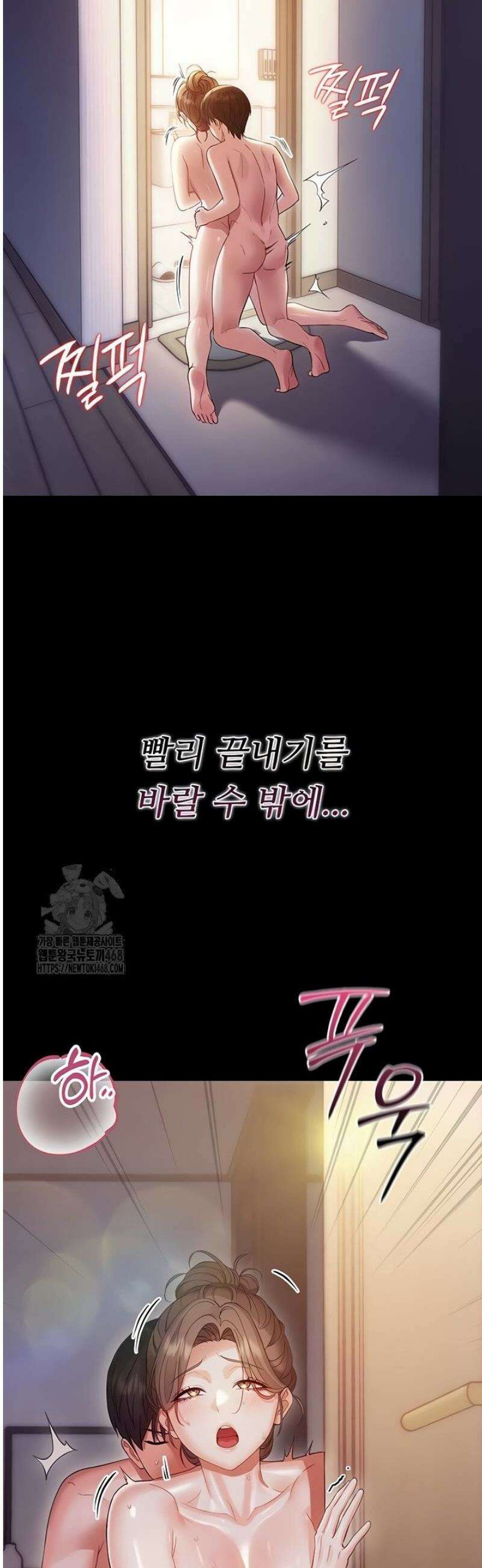작은짐승 6화 26