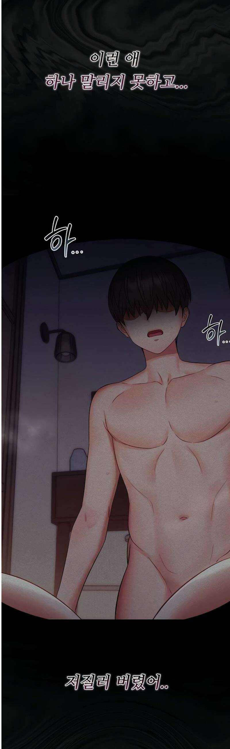 작은짐승 6화 36