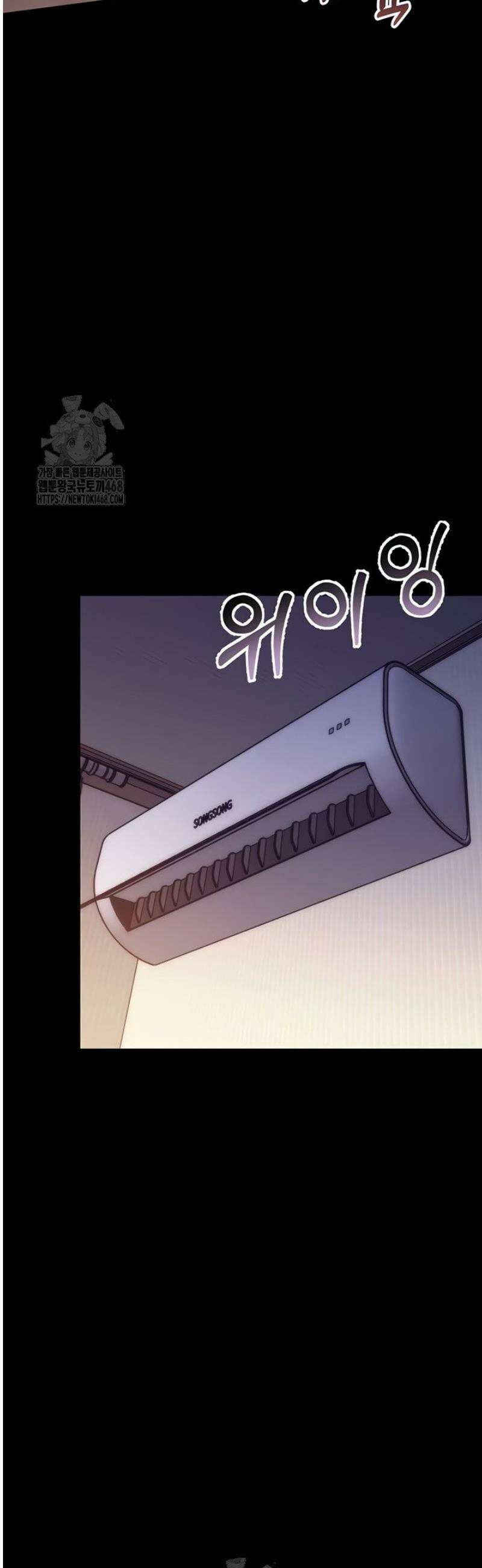 작은짐승 6화 38