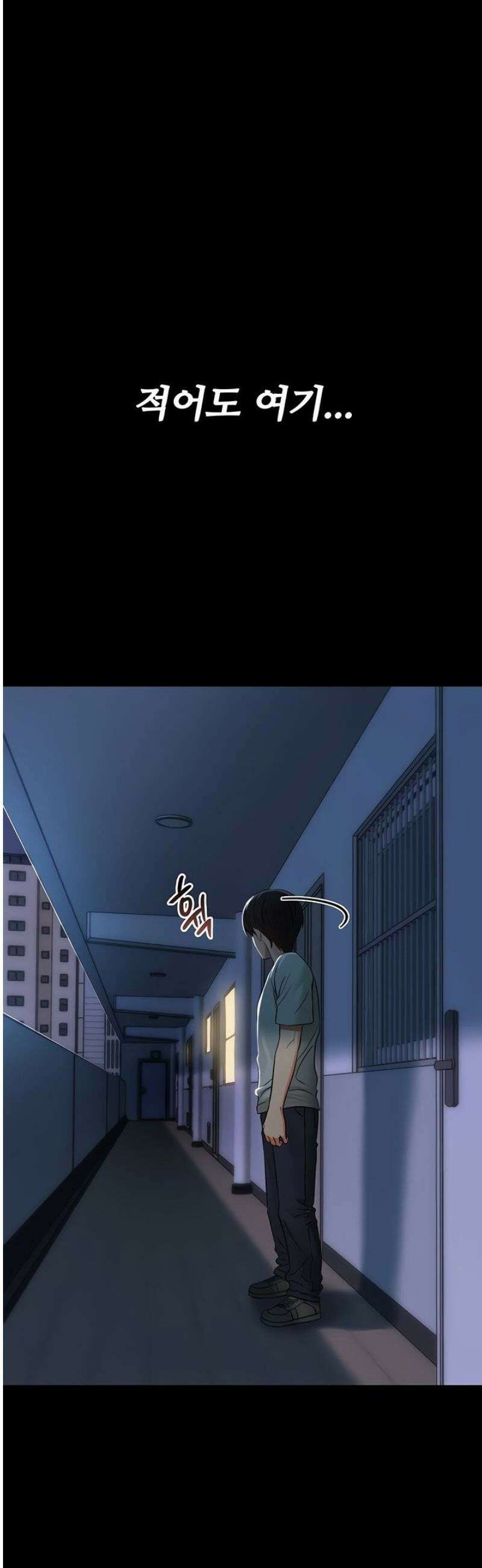 작은짐승 6화 47