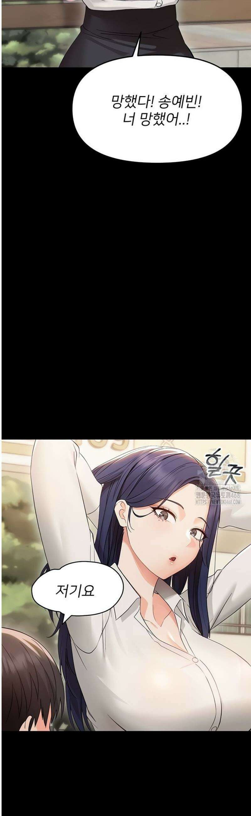 작은짐승 6화 59