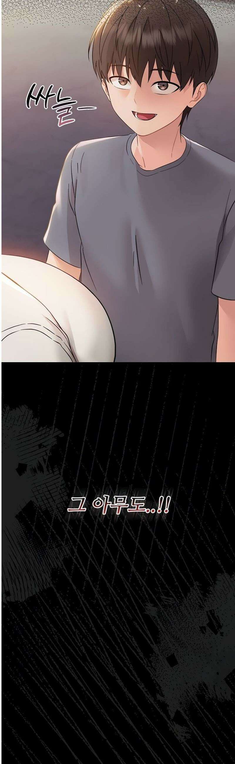 작은짐승 6화 62