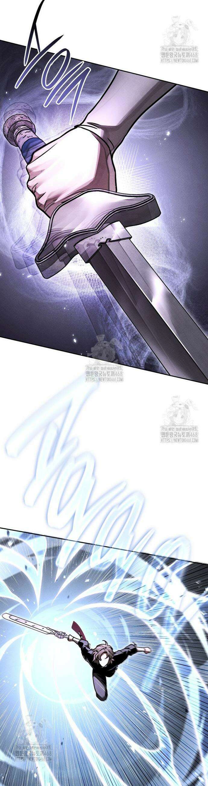 신마대제 18화 7