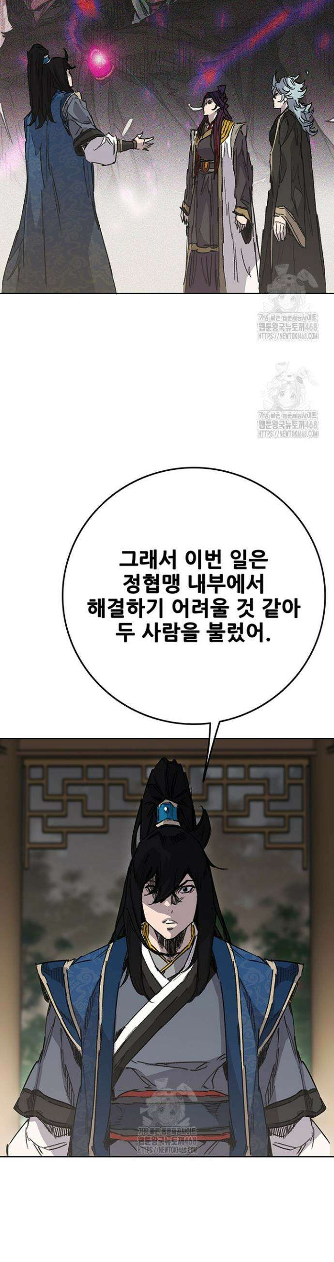 불패검선 외전 24화 6