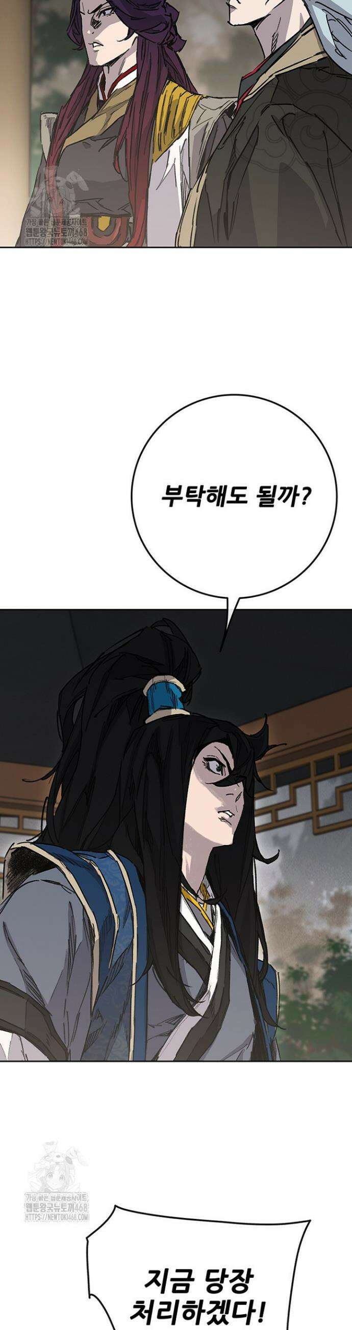 불패검선 외전 24화 9