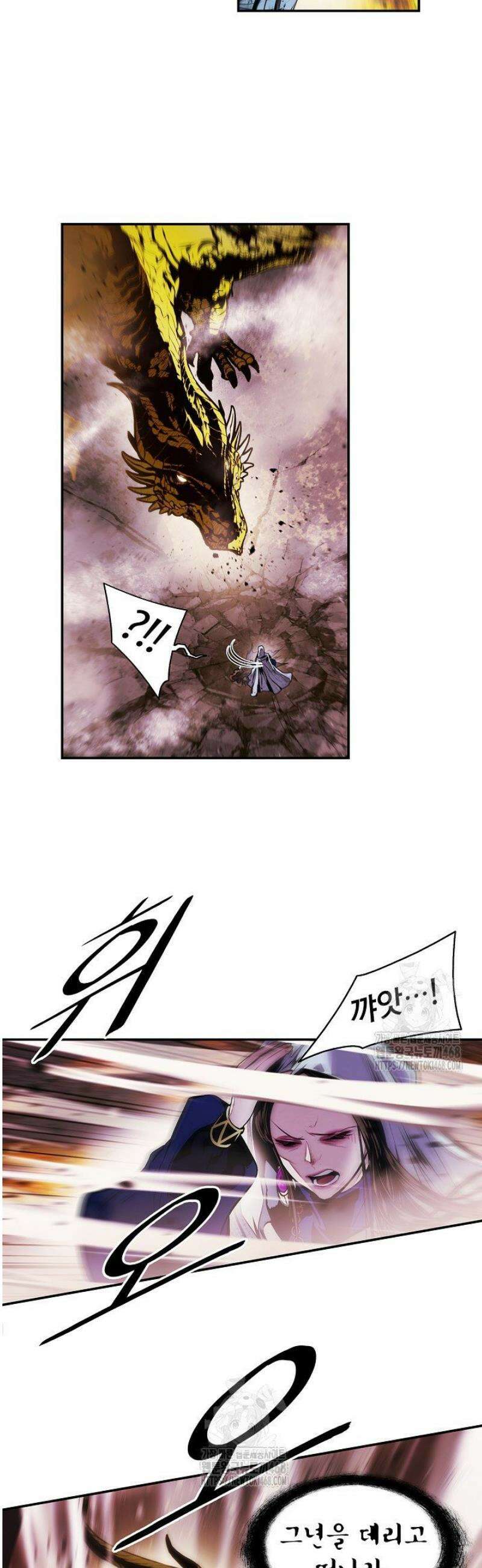 묵향 다크레이디 268화 7
