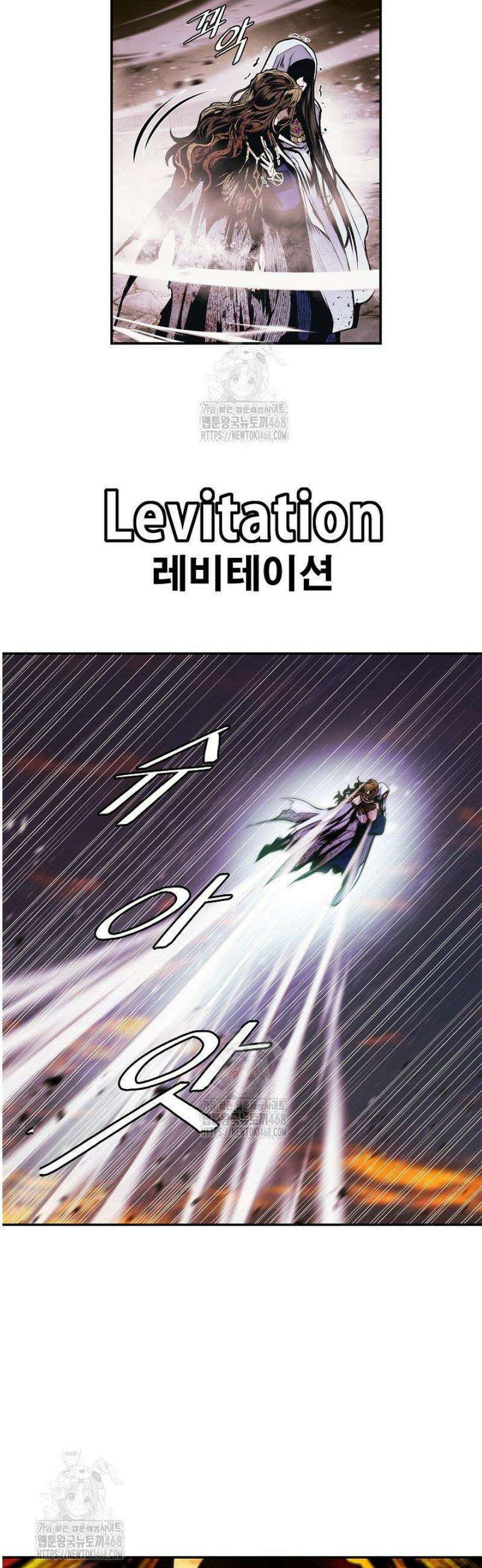 묵향 다크레이디 268화 9