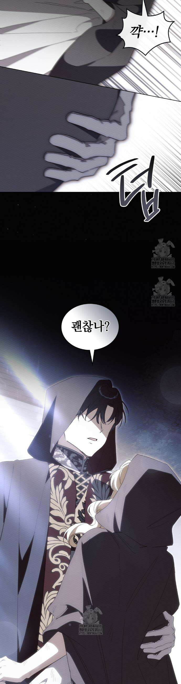 남편에게 쫓기고 있습니다 36화 6