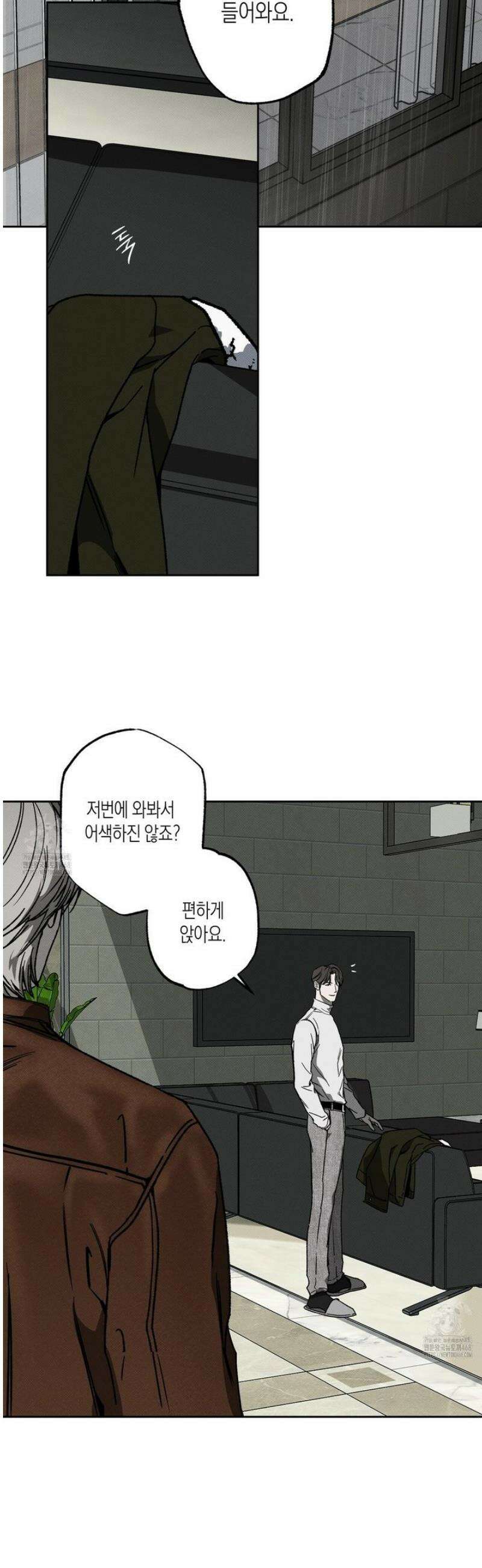 피자배달부와 골드팰리스 87화 2