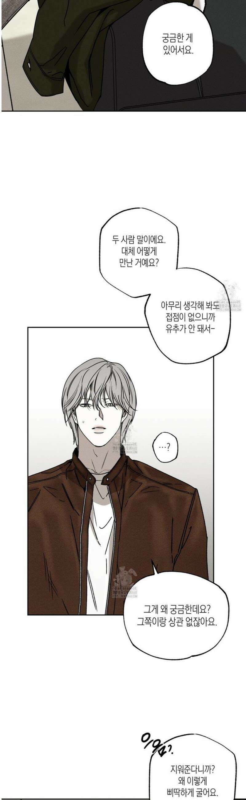 피자배달부와 골드팰리스 87화 5