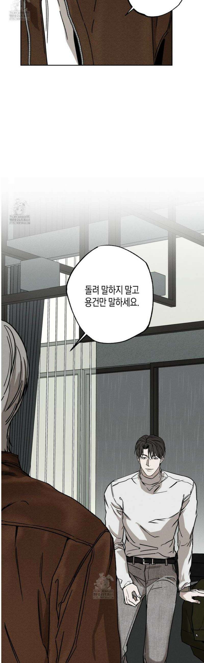 피자배달부와 골드팰리스 87화 8
