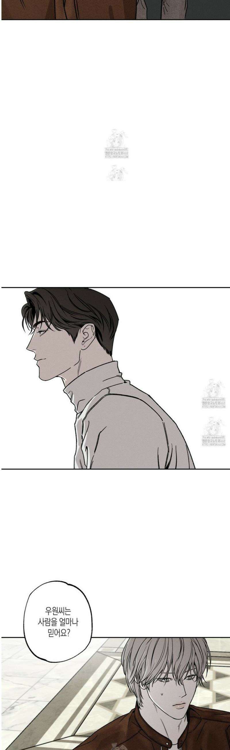 피자배달부와 골드팰리스 87화 9