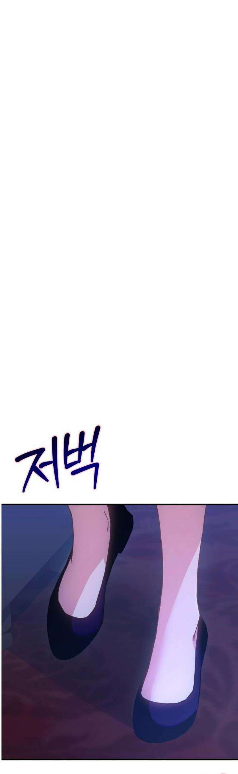 황태자의 소꿉친구로 살아남기 44화 23