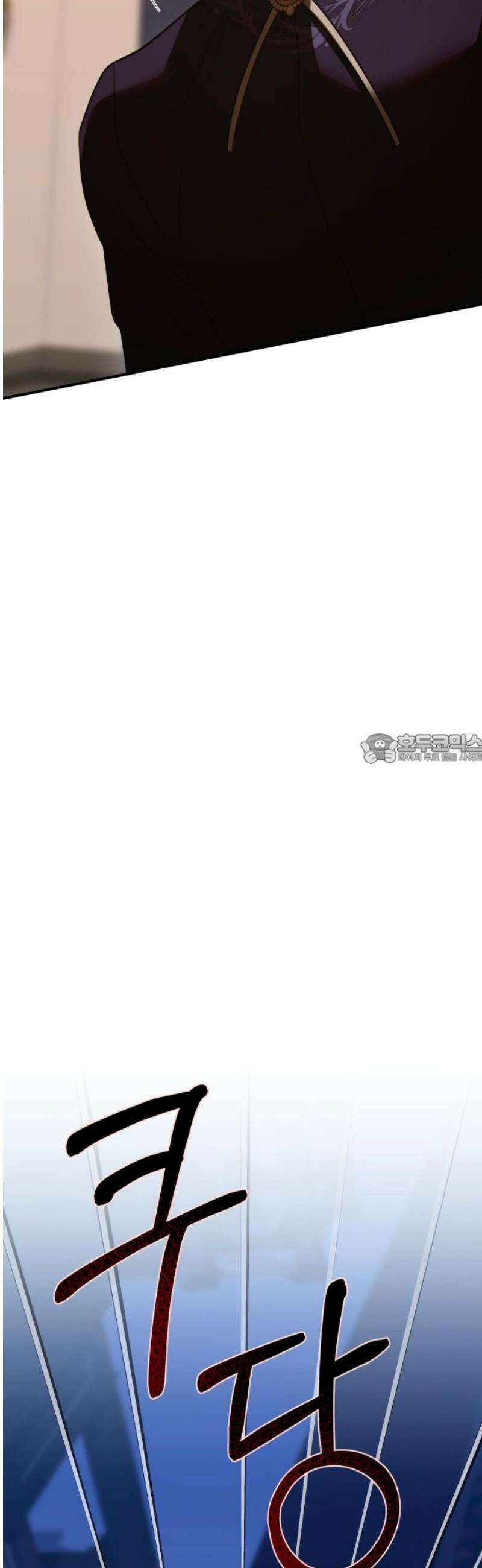 황태자의 소꿉친구로 살아남기 44화 43