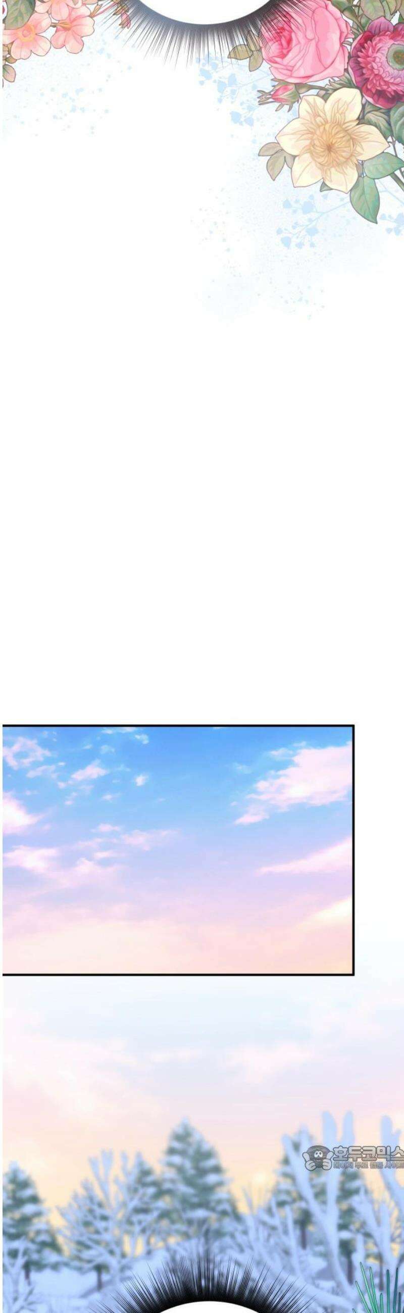 황태자의 소꿉친구로 살아남기 44화 64