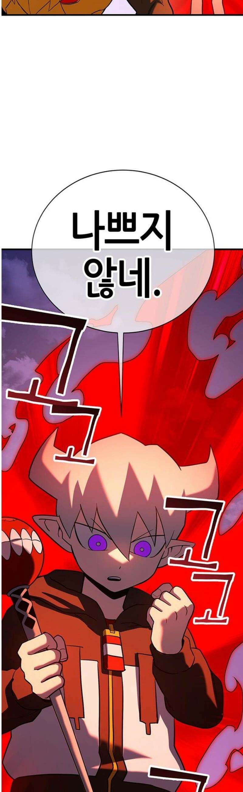 삽가능 22화 : 썸머 이벤트 6