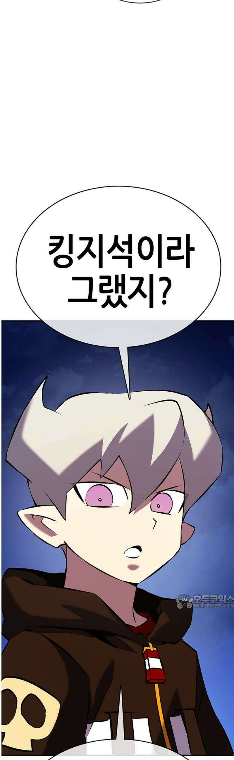 삽가능 22화 : 썸머 이벤트 17