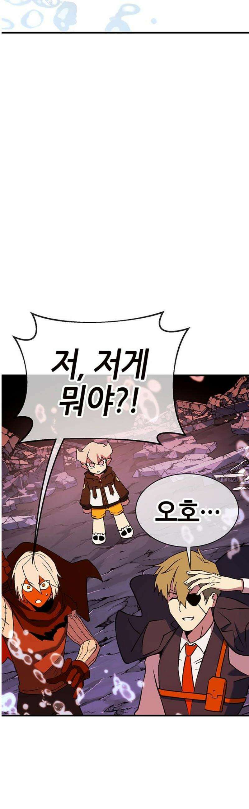 삽가능 22화 : 썸머 이벤트 35