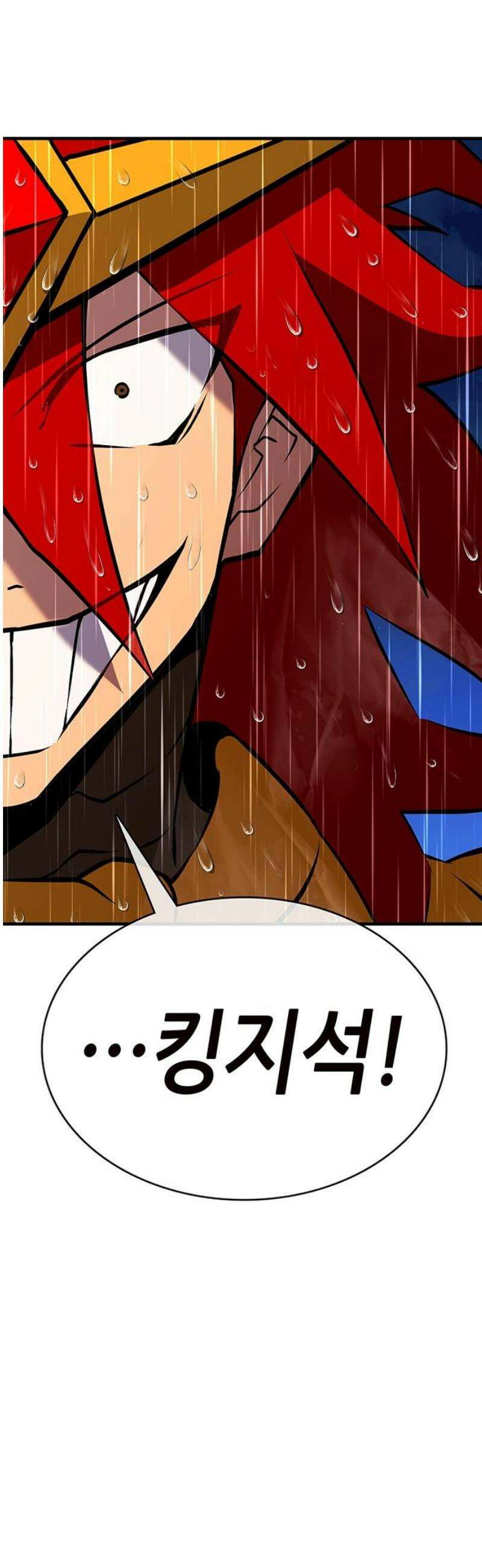 삽가능 22화 : 썸머 이벤트 42