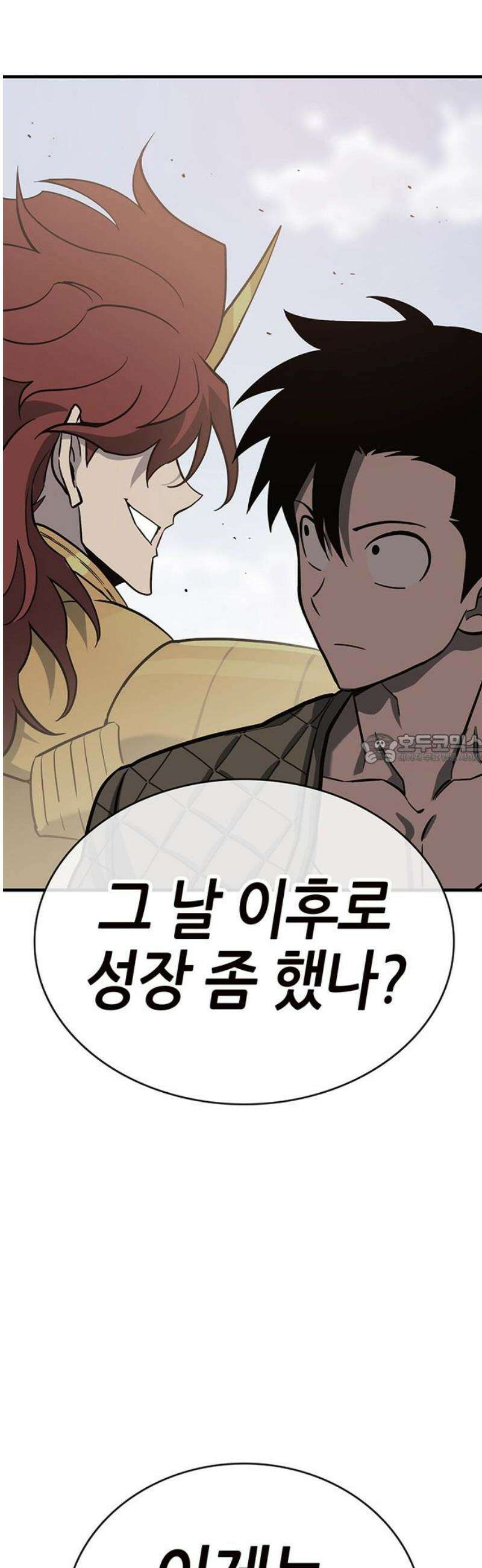 삽가능 22화 : 썸머 이벤트 43