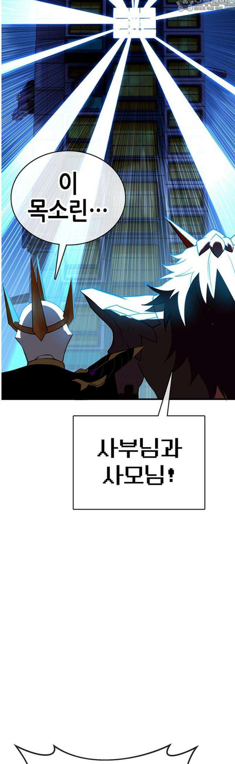 삽가능 22화 : 썸머 이벤트 82