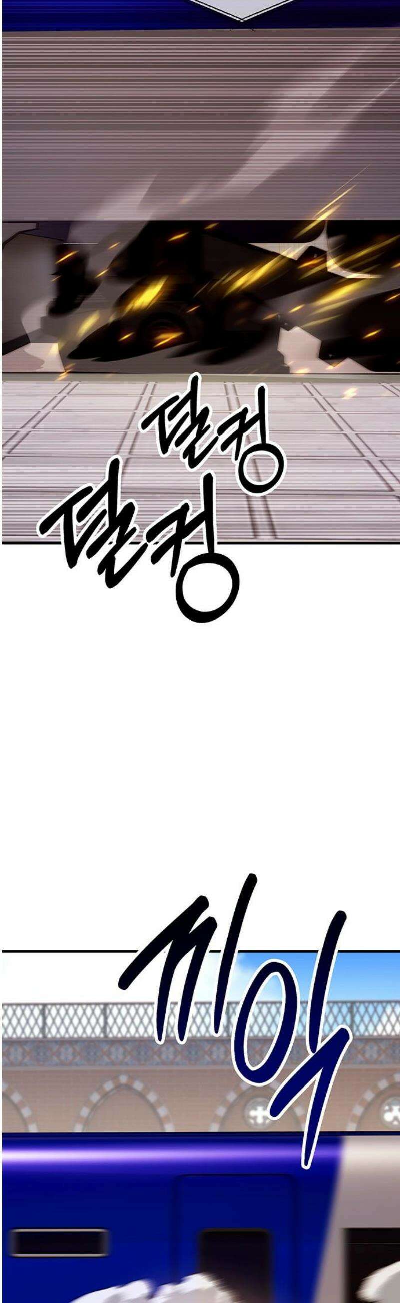 삽가능 22화 : 썸머 이벤트 100