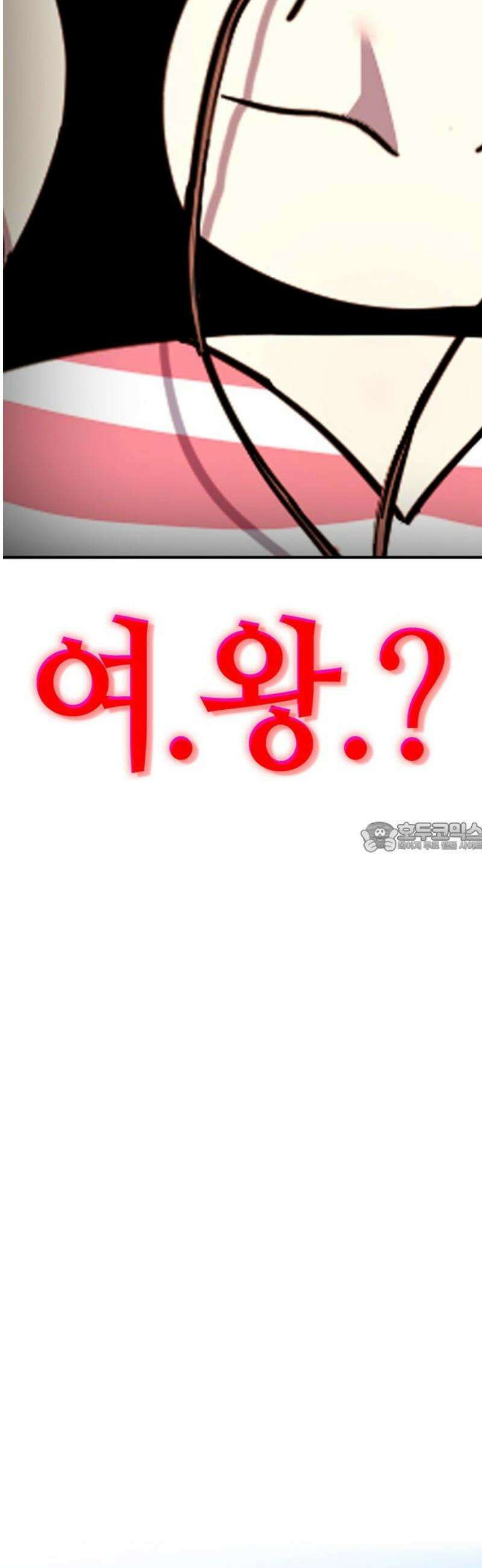 삽가능 22화 : 썸머 이벤트 120