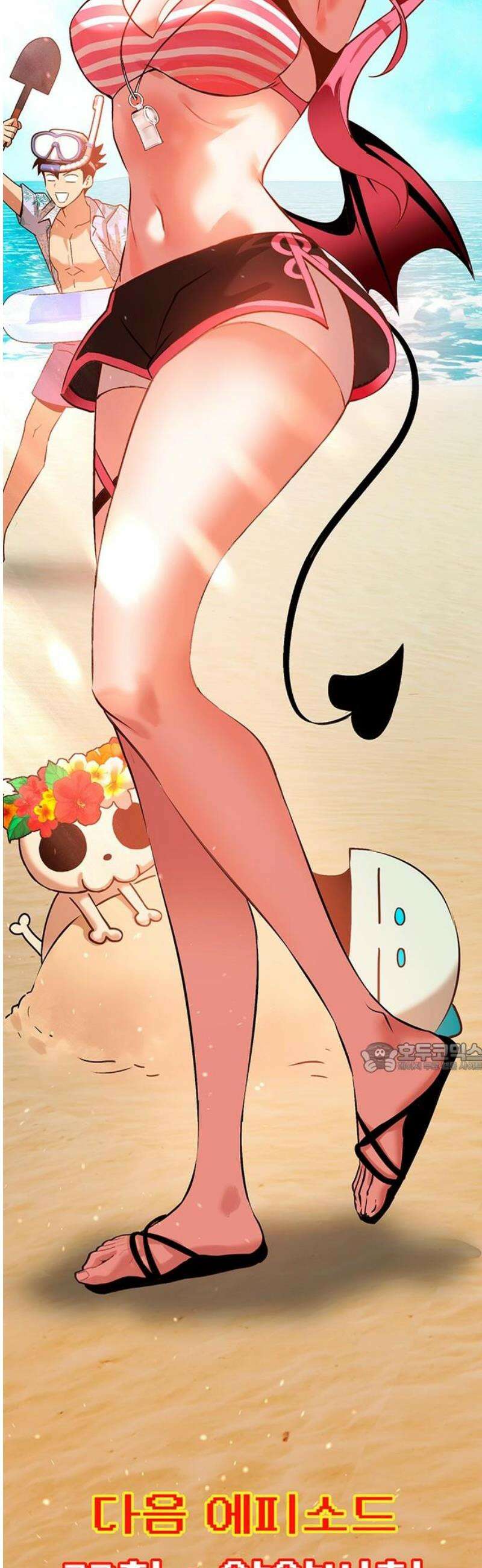 삽가능 22화 : 썸머 이벤트 122