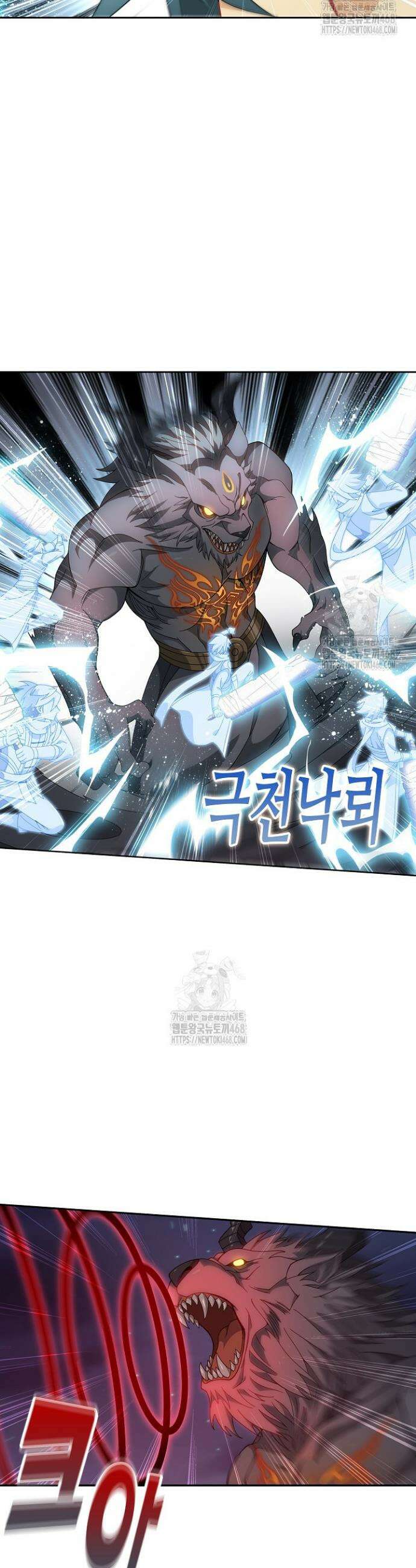 투파창궁 624화 3