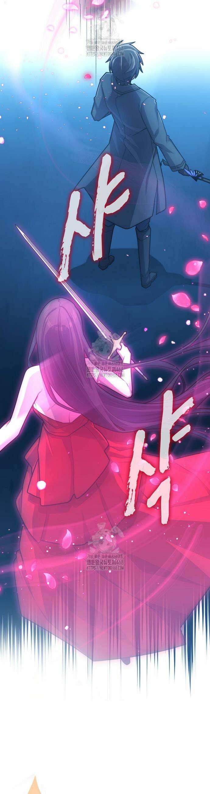 마왕 어플로 S급 헌터가 되었습니다 187화 4