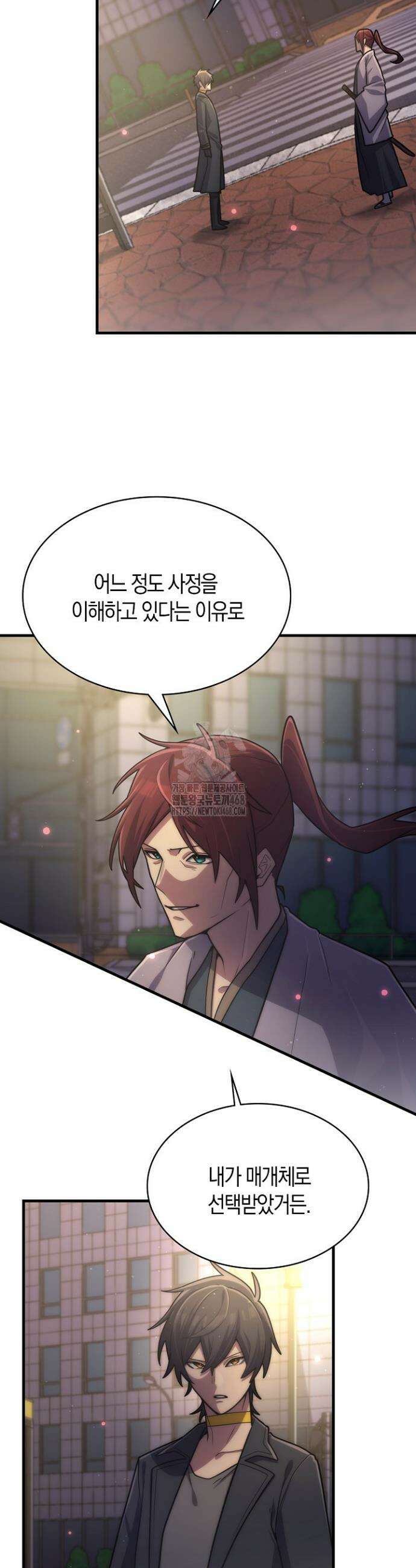 마왕 어플로 S급 헌터가 되었습니다 187화 25