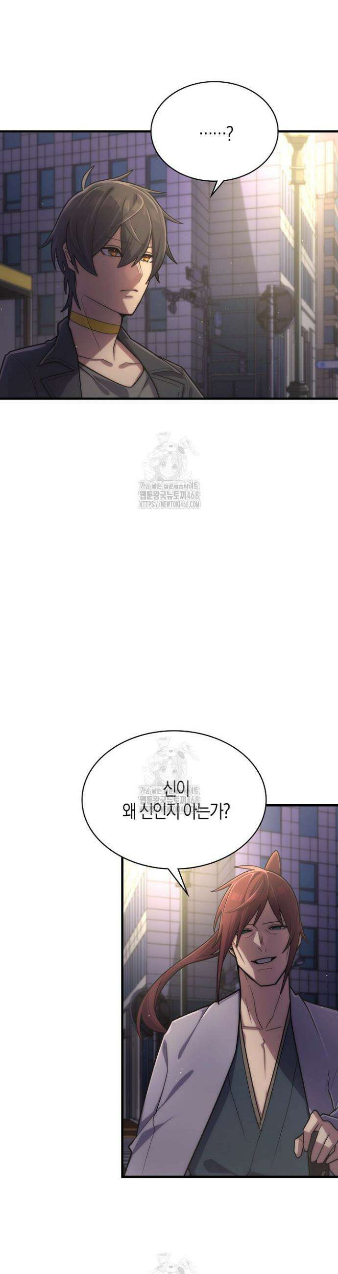 마왕 어플로 S급 헌터가 되었습니다 187화 35