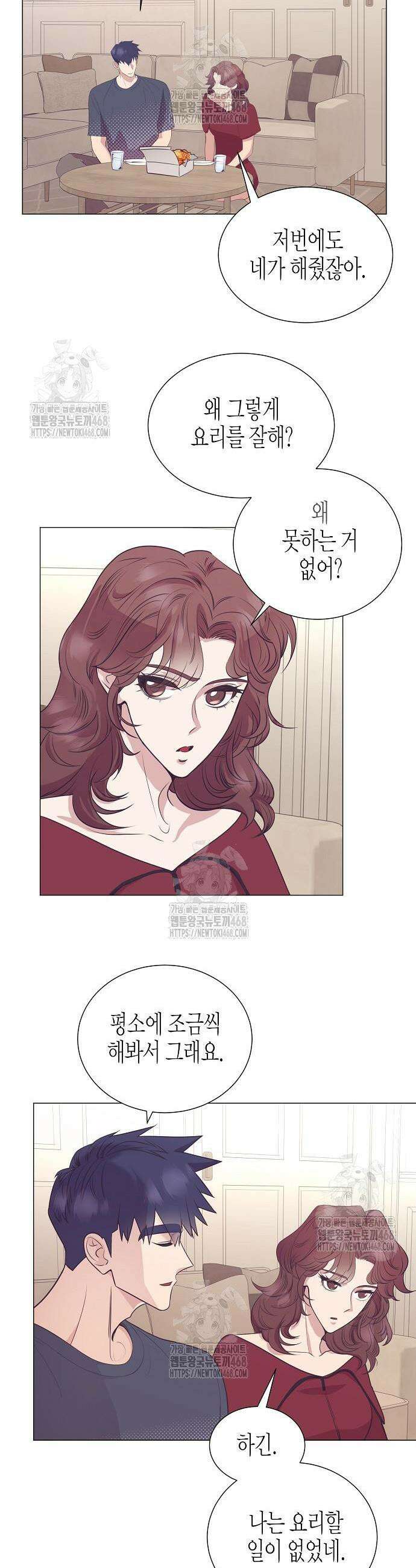 영업 천재가 되었다 83화 8