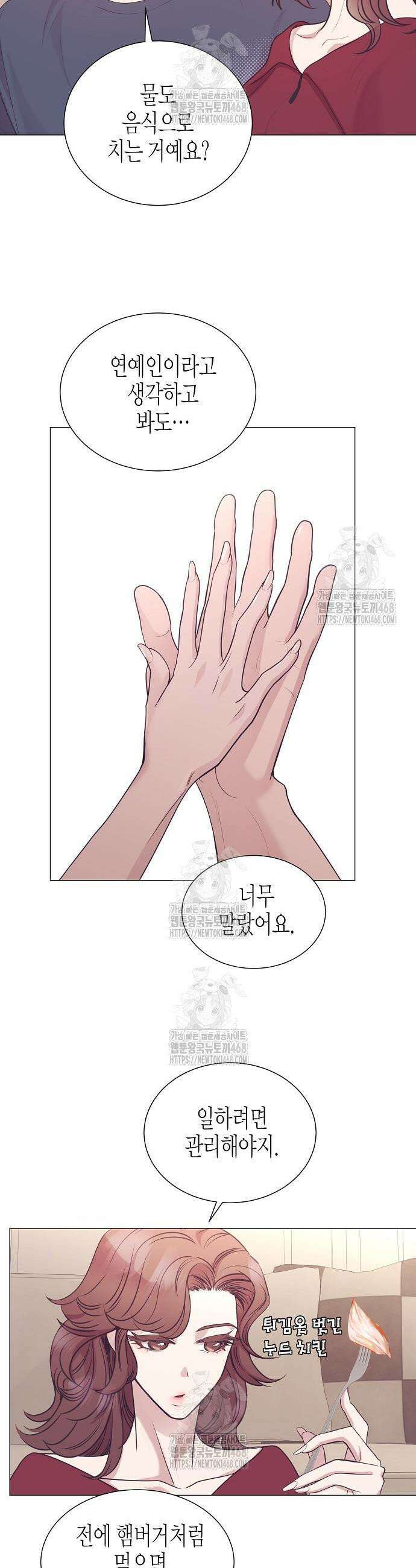 영업 천재가 되었다 83화 10