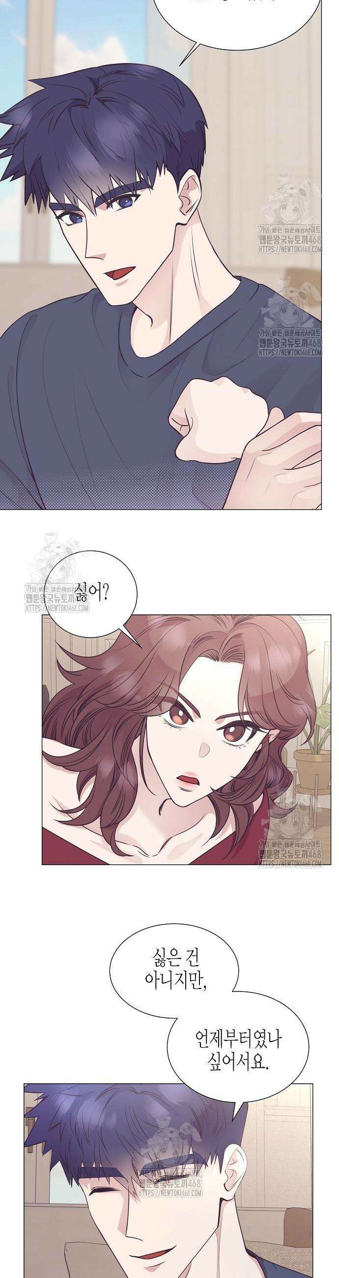 영업 천재가 되었다 83화 13
