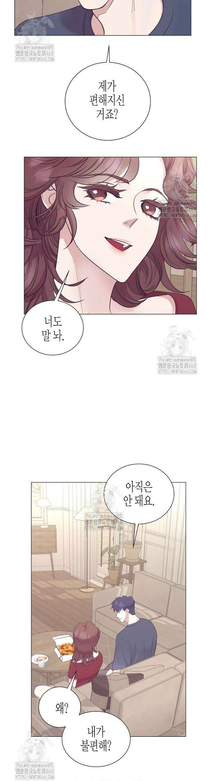 영업 천재가 되었다 83화 14